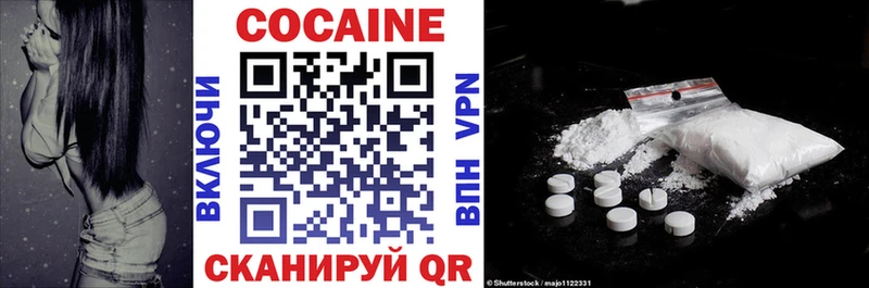 Кокаин FishScale  omg рабочий сайт  Солнечногорск 
