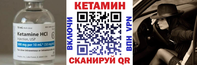КЕТАМИН ketamine  Солнечногорск 