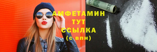 синтетический гашиш Алексеевка