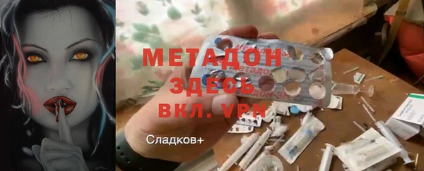героин Нефтекумск