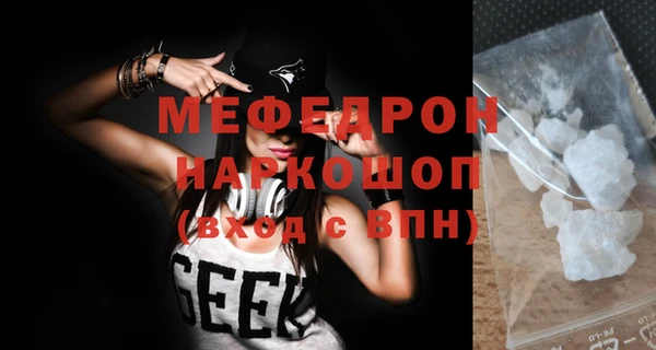 героин Нефтекумск