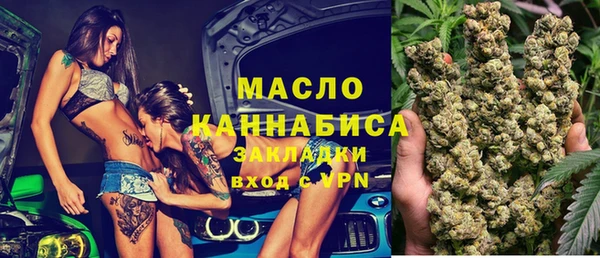 MESCALINE Нефтегорск
