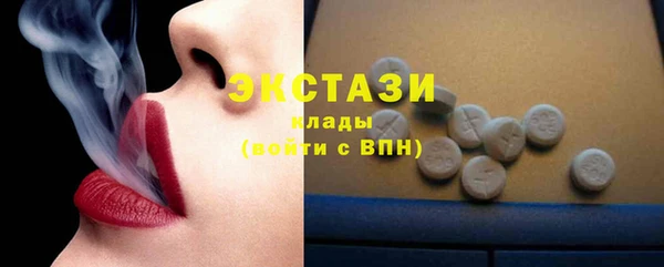 синтетический гашиш Алексеевка