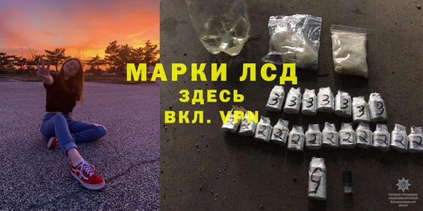 PSILOCYBIN Алексин