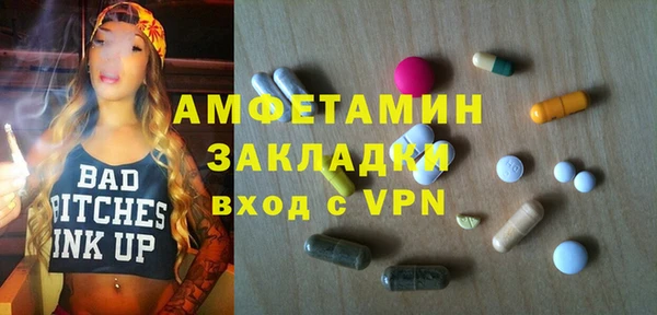 мет Алзамай