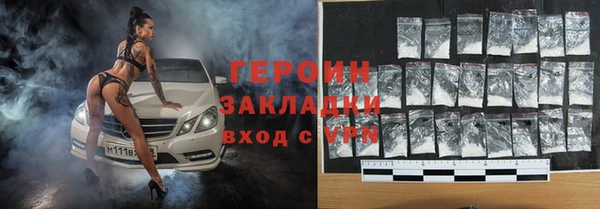 MESCALINE Нефтегорск