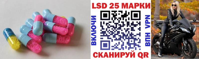 MEGA сайт Солнечногорск Лсд 25 экстази ecstasy