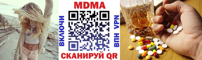 МДМА молли где продают Солнечногорск