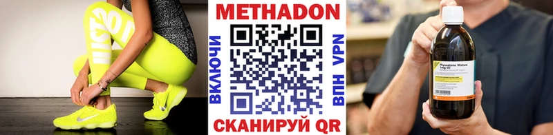 blacksprut tor  Солнечногорск  МЕТАДОН белоснежный 