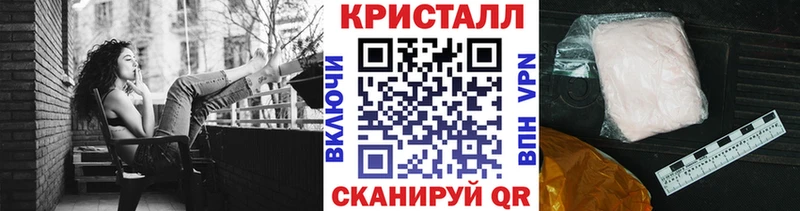 Метамфетамин винт  цена   Солнечногорск 