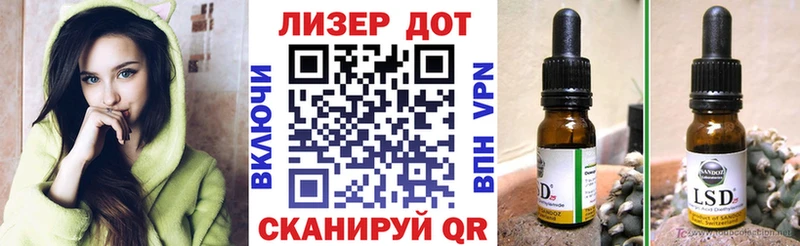 мега ссылка  Солнечногорск  Марки 25I-NBOMe 1,5мг 