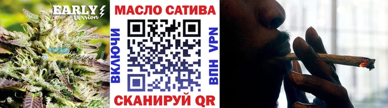 ОМГ ОМГ вход купить наркотики цена Солнечногорск ТГК концентрат