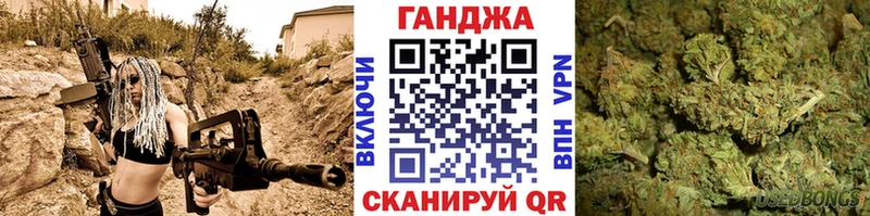 Канабис марихуана Солнечногорск